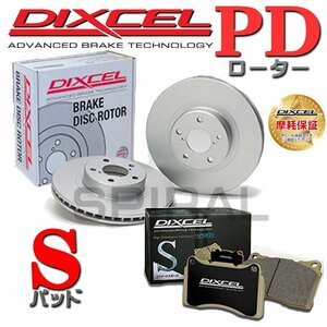 DIXCEL ディクセル PDタイプ ブレーキローター& Sタイプ 前後セット 04/12～06/11 インプレッサGDB WRX STi S203/S204 Brembo PCD:114.3