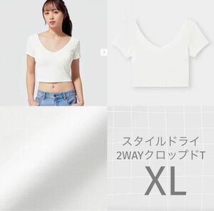 GU スタイルドライ2WAYクロップドT(半袖)(汗取り付き) XL