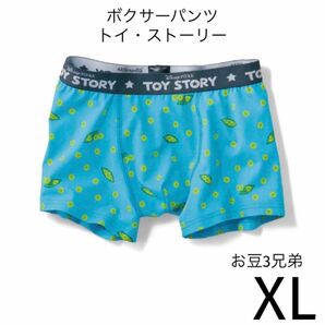 ボクサーパンツ「トイ・ストーリー」お豆3兄弟 XL