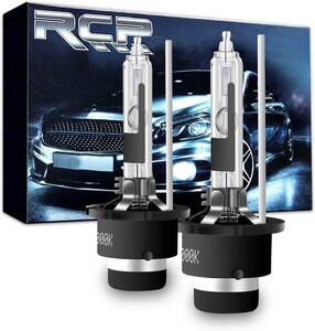 D2R HID バルブ 車用ヘッドライト HID D2R 6000K 35W 車検対応 純正交換 明るさアップ 加工なし 2個入り（RCP-D2R）