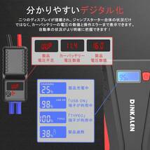 ジャンプスターター 12V車用 エンジンスターター QC3.0充電 12800mAh ピーク電流800A ポータブル 緊急ライト搭載 スマホ急速充電器_画像6