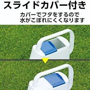 タカギ(takagi) ジョウロ ジョーロ NANOジョロ 6L 水がこぼれにくい ホワイト GJ006Fの画像2