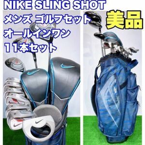 NIKE ナイキ BRIEFING SLINGSHOT スリングショット ゴルフ クラブセット 11本セット キャディバッグ付き