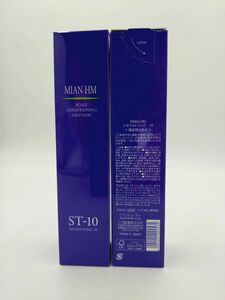 ハーブマジック　システムトニック10 200ml　2本