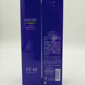 ハーブマジック　システムトニック10 200ml　2本