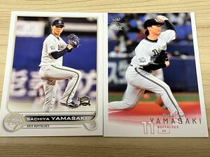 1スタ 即決アリ topps BBM 日本ハム 山崎福也 レギュラー 3枚セット ファイターズ オリックス 2022 2nd NPB プロ野球 1円スタート