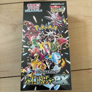 シャイニートレジャーex box シュリンク付き