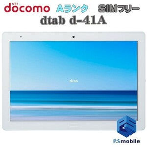 【超美品】SIMロック解除済み SIMフリー docomo d-41A dtab ホワイト シャープ 判定○ 843429