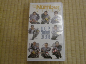WGP World Champions チャンピオン列伝 VHS