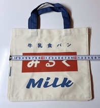 ◆牛乳食パン専門店みるく/トートバッグ/未使用美品_画像2