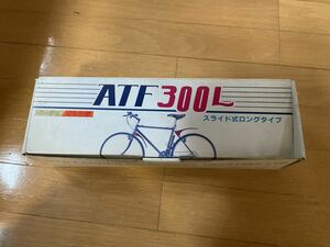 TOWA MTBフェンダー AFT300L ベージュ&オレンジ