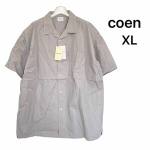 【新品】コーエン　オープンカラーシャツ　半袖　ライトグレー　XL