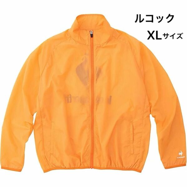 【新品】ルコックスポルティフ　ジャケット　オレンジ　XL　テニス