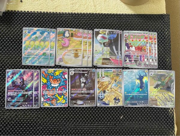 ★変幻の仮面★AR17枚まとめ売り ポケモンカード