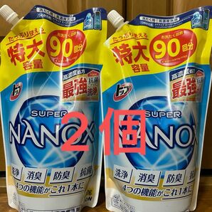 ナノックス　洗濯洗剤　液体洗剤　詰替用　高濃度処方最強洗浄　(抗菌プラス)900g×2 洗剤