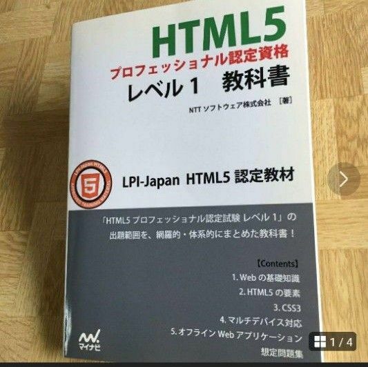 HTML