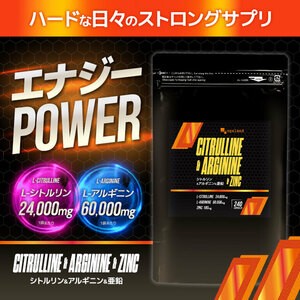  citrulline & arginine & zinc ( approximately 1 months minute ) arginine 60000mg citrulline 24000mg supplement supplement height combination amino acid 