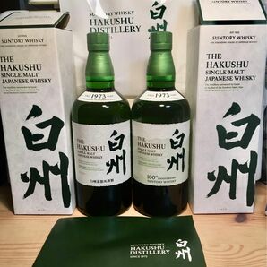 白州 NV 100周年記念ラベル & 通常ラベル セット700ml 白州 SUNTORY シングルモルト