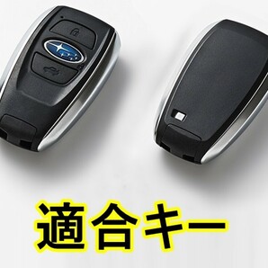 新品/即決 スバル TPU 黒 スマートキーケース キーカバー レヴォーグ レガシィ インプレッサ WRX フォレスター アウトバック BRZ 86 XVの画像2