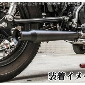 訳アリ/新品即決 バイク アメリカン トランペット スリップオンマフラー 45mm 黒 W400 W650 エストレヤ レブル GN125 SR400 ビラーゴ TW200の画像5