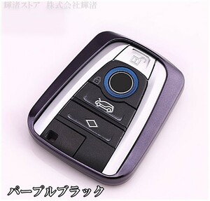 新品即決 BMW TPU製 スマートキーケース キーカバー iシリーズ i3 i8 i01 i12 アクセサリー キーレスカバー