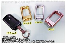 新品即決 送料無料 トヨタ キーケース キーカバー カーボン プリウス アクア ヴィッツ ウィッシュ プラド フォレスター IQ BRZ SAI 86_画像3