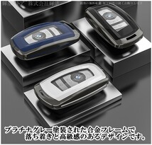 新品即決 BMW メタル TPU 黒 キーケース キーカバー F20 F21 F22 F23 F30 F31 F32 F11 F07 F12 F13 F06 F02 X3 F25 X4 F26 アクセサリー_画像5