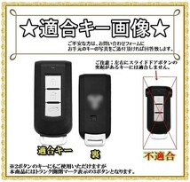 即決新品 三菱 本革 紺 レザー キーケース キーカバー アウトランダー エクリプスクロス RVR ミラージュ ekスペース デイズルークス アイ_画像2