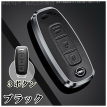 新品即決 送料無料 日産 アルミ 黒 本革 スマートキーケース キーカバー キーホルダー ニッサン サクラ アリア B9 エクストレイルT33系_画像10