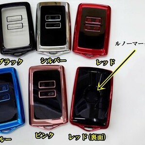 即決新品/送料無料 ルノー TPU ブルー 青 スマートキーケース キーカバー メガーヌ カジャー キャプチャー コレオス ルーテシア アルカナの画像6