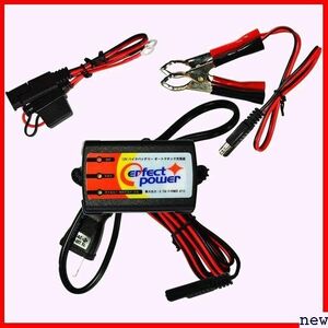  new goods * 12V for motorcycle full automatic charger for motorcycle charger bike charger ba Perfect power bike battery charger 71