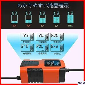 AUTOWHD 自動車＆バイク用 4-40Ah用 2A充電 テナンス充電 全自動 6Vと12V用バッテリー充電器 76の画像3