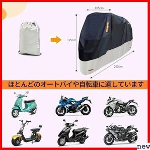 バイクカバー シルバー ブラック+ XXXL 収納バッグ付き 防雪 雨 防水・耐熱・溶 420D厚手 車体カバー 78の画像2