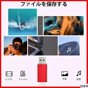 KOOTION 赤色 フラッシュドライブ ストラップホール付き ャップ式 10個セットUSB2 USBメモリ2G 156の画像3