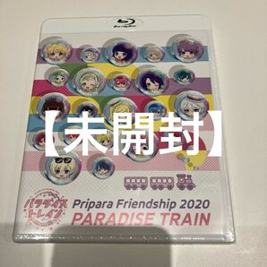 【未開封】Pripara Friendship 2020 パラダイストレイン!〈