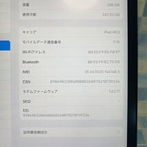 美品 SIMフリー iPad Pro11 第3世代 本体 256GB グレイ_画像4