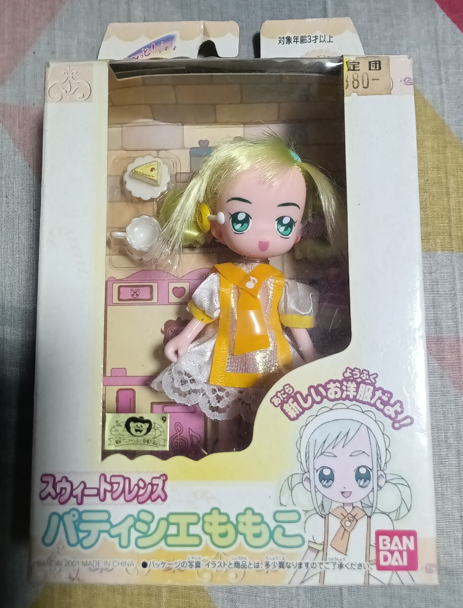 Yahoo!オークション -「おジャ魔女どれみ フレンズ」の落札相場 Yahoo!オークション -「おジャ魔女どれみ フレンズ」の落札相場