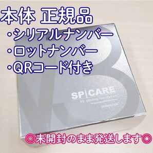 【本体】Ｖ3シャイニング ファンデーション★コンパクト付き本体★スピケア ファンデーション