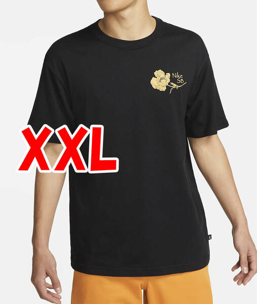 新品・送料無料 XXL NIKE SBスケートボードTシャツ DQ1847-010 メキシコ賛歌 花ロゴグラフィック 半袖TEEナイキエスビー