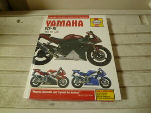 YAMAHA YZF-R1 98-01モデル用 サービスマニュアル '98 to '03 HAYNES SERVICE & REPAIR MANUAL　未開封品。