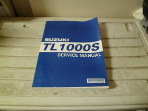 SUZUKI TL1000S SERVICE MANUAL　英文　中古品。