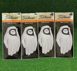 Titleist【タイトリスト】プロフェッショナル グローブ【TG73】ホワイト&ブラック　４枚セット　新品正規品