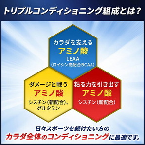 AJINOMOTO アミノバイタル プロ【AMINO VITAL PRO】30本入箱 ４箱セットの画像6