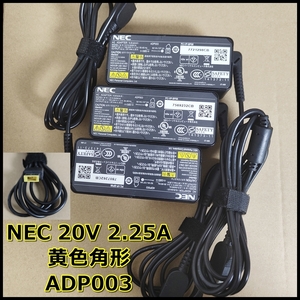《送料無料》 3個セット NEC 20V 2.25A ADP003 黄色角形 A13-045N1A ACアダプタ 動作確認済 [管理番号AC201]