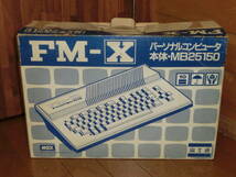 FUJITSU FM-X MB25150★富士通 80年代 昭和レトロ機_画像7