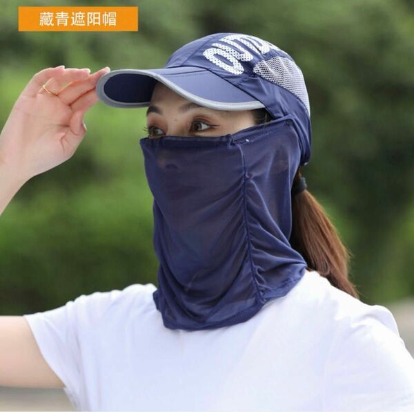 ランニング帽子　UVカット　紫外線対策　速乾　軽量　コンパクト　紺色