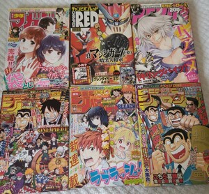 ☆週刊少年ジャンプ3冊、週刊少年マガジン ドメスティックな彼女(最終回)、月刊ヒーローズ 、月刊チャンピオンREDの6冊ゆうパック