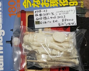  not yet constructed garage kit * Jingisukan Condor * Hercules (godo machine, myth * bad person mysterious person )* Kamen Rider X*2 piece set * size 12~3cm(1/15)