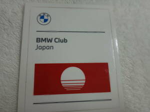 BMW　Club　Japan　　シール