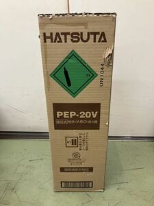 △未開封品 自動車用 ハツタ 消化器 PEP-20V 蓄圧式 業務用消化器 箱入り 